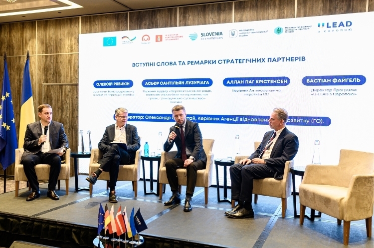 Прозорість як рушій змін. Ключ до успішних реформ і довіри в суспільстві Прозорість як рушій змін. Ключ до успішних реформ і довіри в суспільстві