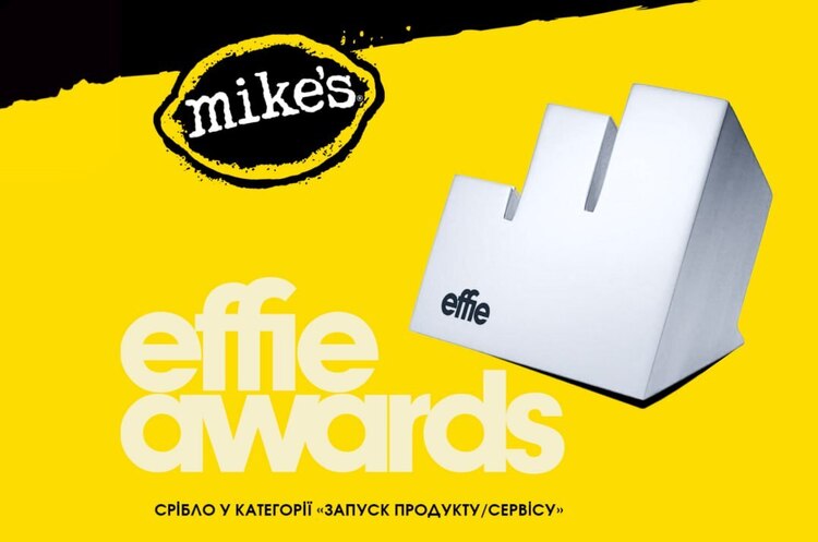 AB InBev Efes Ukraine здобула дві нагороди на Effie Awards 2024 AB InBev Efes Ukraine здобула дві нагороди на Effie Awards 2024