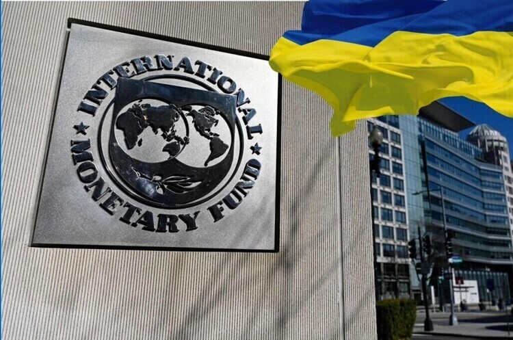 Фото: hromadske МВФ ухвалюватиме рішення про новий транш для України 20 грудня