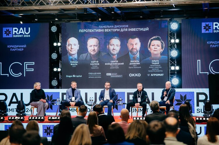 Фото надано пресслужбою. ХI RAU Summit 2024 – підсумкова подія року в ритейлі та девелопменті