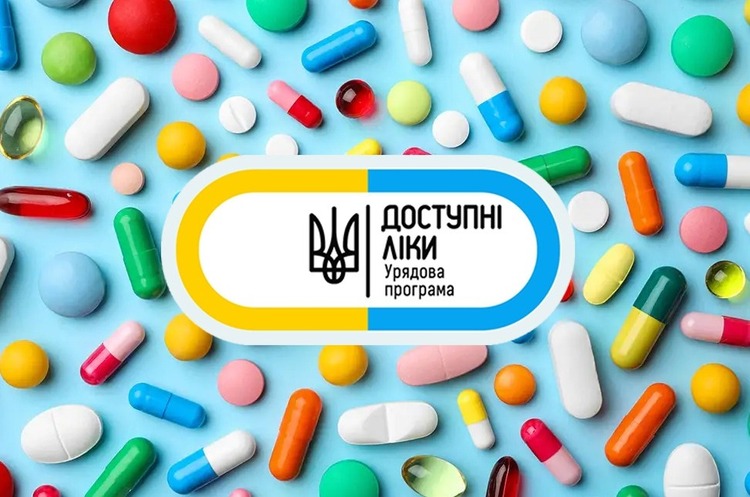 Програма «Доступні ліки» діятиме у кожній аптеці у 2025 році Програма «Доступні ліки» діятиме у кожній аптеці у 2025 році