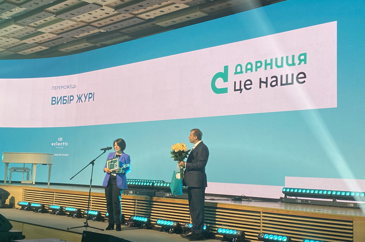 «Дарниця» здобула дві нагороди під час премії HR-бренд Україна 2024 «Дарниця» здобула дві нагороди під час премії HR-бренд Україна 2024