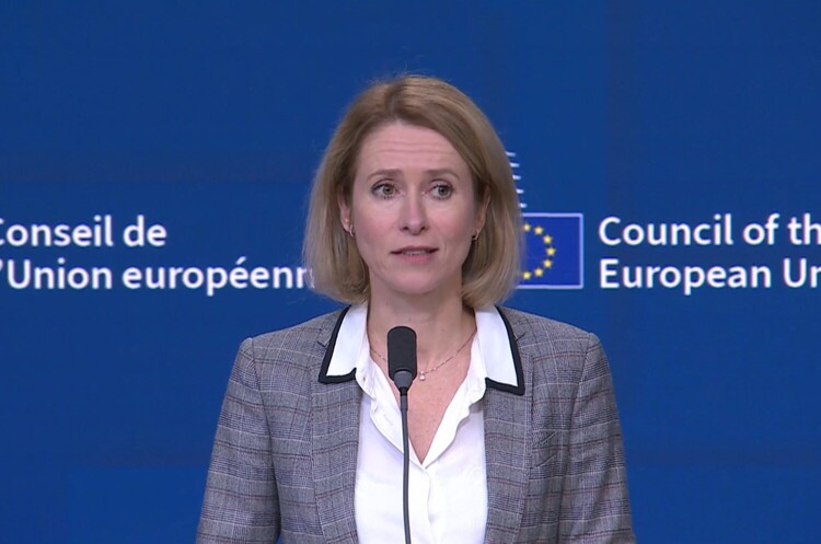 скріншот ЄС навчить 75 тисяч українських військових на початку 2025 року – Кая Каллас