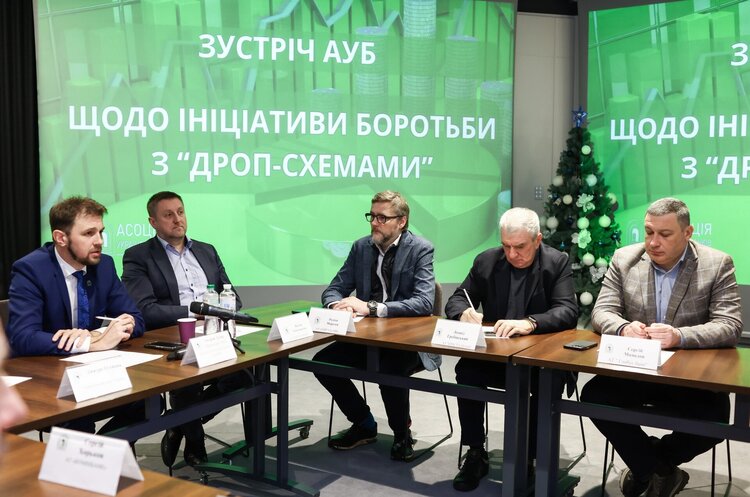 Фото: АУБ Зменшення лімітів на перекази «з картки на картку» підтримали ще 25 банків та фінкомпаній