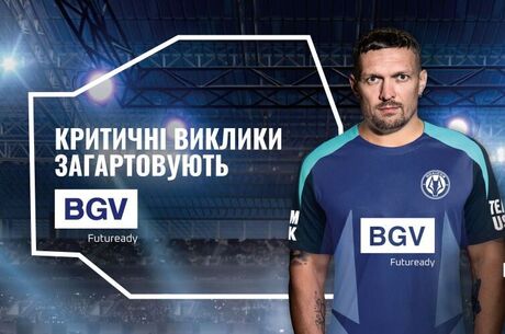  :  BGV       