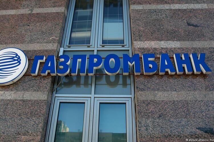 фото DR США зняли санкції з російського Газпромбанку для Турречини та Угорщини