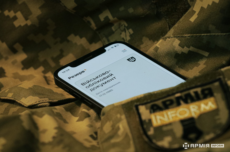 Перебої в «Резерв+» сталися через механізми захисту, а не через кібератаку – Стефанішина Перебої в «Резерв+» сталися через механізми захисту, а не через кібератаку – Стефанішина
