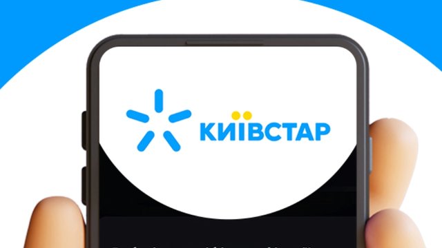 «Київстар» відкриває VoWiFi для абонентів усіх провайдерів зв’язку «Київстар» відкриває VoWiFi для абонентів усіх провайдерів зв’язку