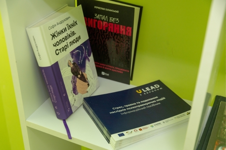 «Життя триває, його не можна поставити на паузу»: як проєкт психологічної підтримки допоміг жінкам-лідеркам впоратися зі стресом «Життя триває, його не можна поставити на паузу»: як проєкт психологічної підтримки допоміг жінкам-лідеркам впоратися зі стресом