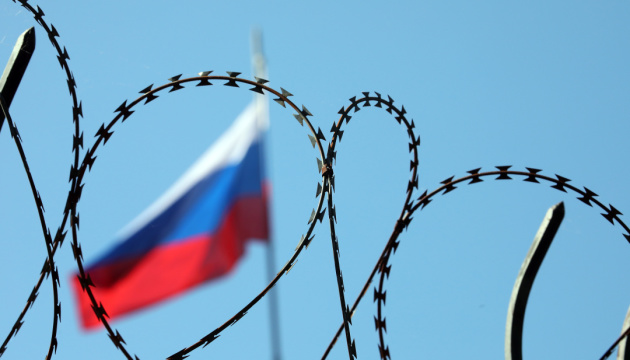 Швейцарія долучилася до 15-го пакету санкцій ЄС проти росії Швейцарія долучилася до 15-го пакету санкцій ЄС проти росії