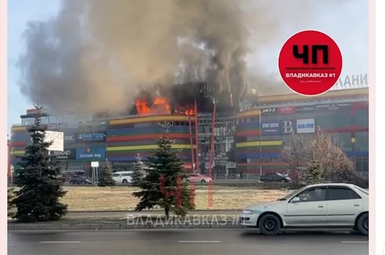 скріншот ОНОВЛЕНО: У Владікавказі стався вибух у торговельному центрі