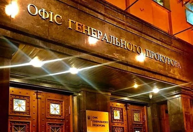 фото DR Офіс Генпрокурора після розслідування не звільнив жодного з хмельницьких прокурорів-«інвалідів»