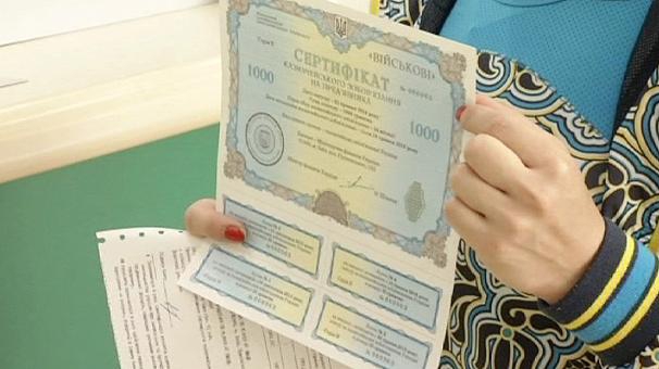 У 2024 році українці інвестували в ОВДП рекордний обсяг коштів – Мінфін У 2024 році українці інвестували в ОВДП рекордний обсяг коштів – Мінфін