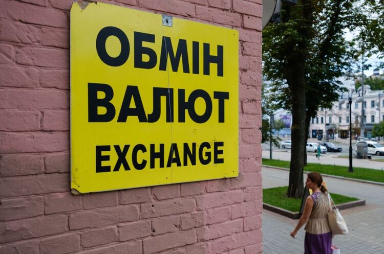 Курс долара в обмінних пунктах перевищив 43 гривні Курс долара в обмінних пунктах перевищив 43 гривні