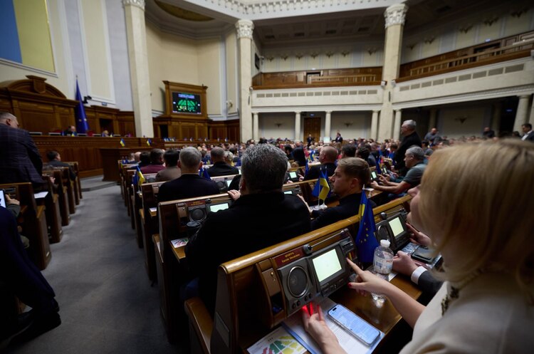 Фото: Верховна рада Рада підтримала скасування Господарського кодексу: що це означає