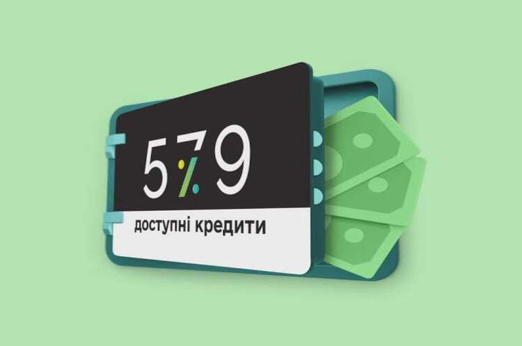 «Доступні кредити»: у Мінекономіки планують погасити заборгованість перед банками впродовж кількох років «Доступні кредити»: у Мінекономіки планують погасити заборгованість перед банками впродовж кількох років