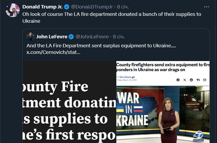скріншот Син Трампа звинуватив у лісових пожежах в Каліфорнії допомогу Україні