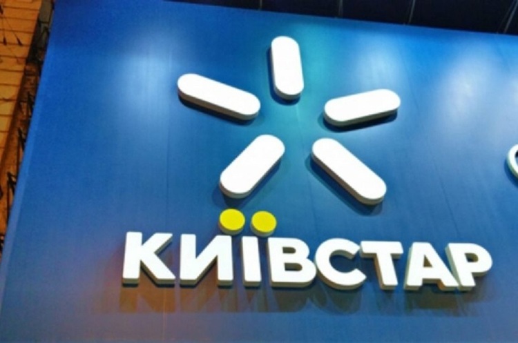 «Київстар» з’явиться на фондовій біржі Nasdaq у США «Київстар» з’явиться на фондовій біржі Nasdaq у США