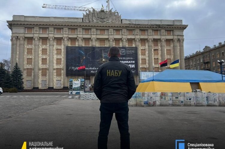 Фото: НАБУ Викрито схему розкрадання грошей «Укренерго» майже на 60 млн грн – НАБУ