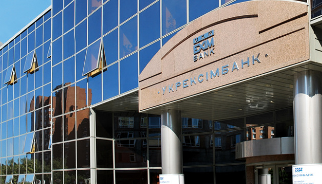Фото з відкритих джерел Укрексімбанк надав майже 17 млн грн на будівництво модульних котелень у закладах освіти в Соснівці, на Львівщині