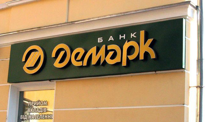 Фото з відкритих джерел Фонд гарантування виграв апеляцію у справі про 890 млн грн збитків банку «Демарк»