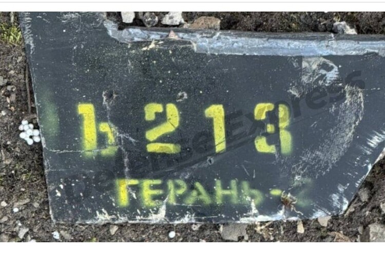 фото Defense Express Україна навчилася перехоплювати нову модель російських «шахедів» – Defense Express