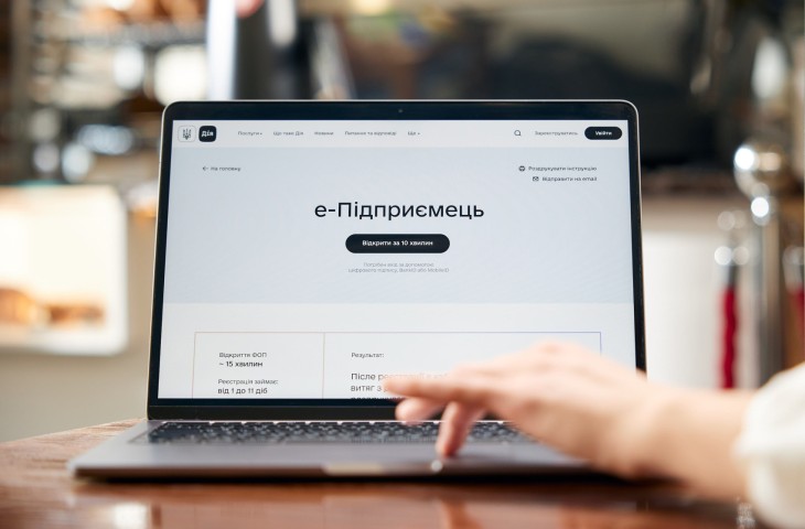 У «Дії» відновили роботу ще однієї послуги для підприємців У «Дії» відновили роботу ще однієї послуги для підприємців
