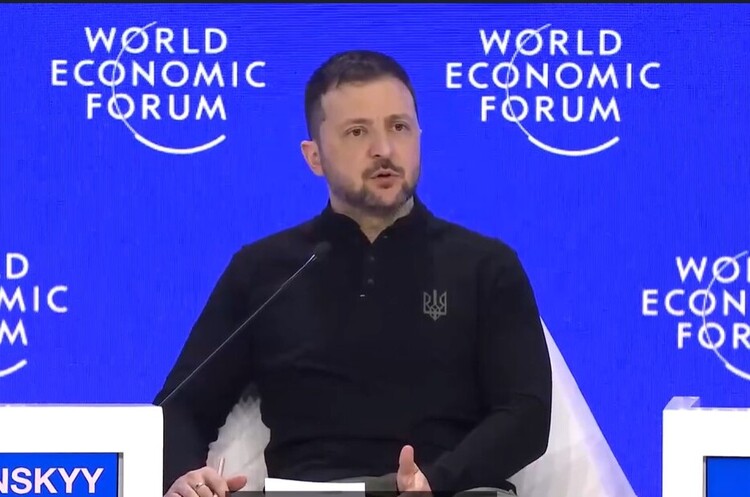 скріншот Зеленський на WEF 2025: Європа має припинити бути другою чи третьою і має повернути собі авторитет на світовій арені