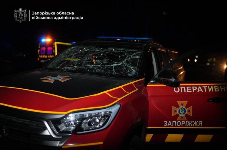 росія атакувала Запоріжжя: знищено енергетичний об’єкт росія атакувала Запоріжжя: знищено енергетичний об’єкт