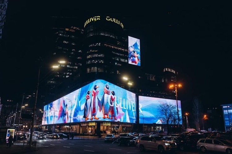Фото: ТРЦ Gulliver / Facebook Конкурс на управителя ТРЦ «Гулівер»: АРМА відхилила пропозицію переможця через порушення