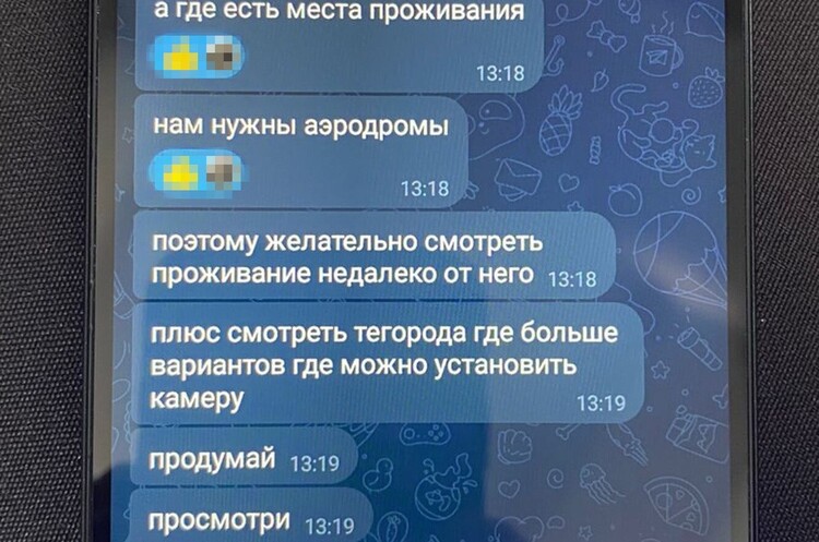фото СБУ СБУ затримала російських агентів, які готували удар по аеродромах, де базуються F-16