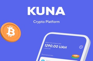  Kuna   .   ?