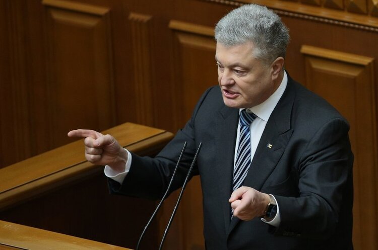 Регламентний комітет ВР рекомендував відсторонити Порошенка від пленарних засідань Регламентний комітет ВР рекомендував відсторонити Порошенка від пленарних засідань