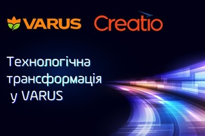  CRM Creatio  VARUS:   