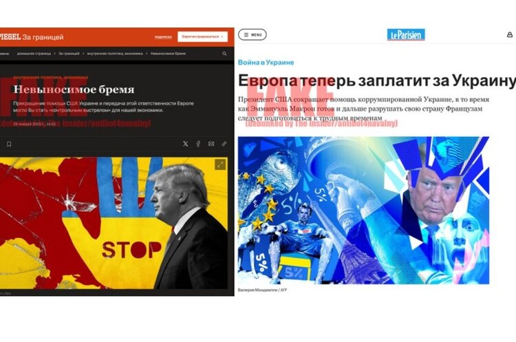 скріншот Кремлівська мережа ботів поширює статті про те, що Європа має приєднатися до Трампа і теж припинити допомогу Україні
