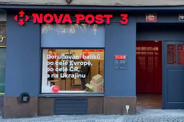 «Нова пошта» відкрила ще одне відділення в Чехії «Нова пошта» відкрила ще одне відділення в Чехії