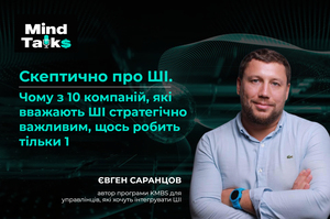 Mind Talks:         ?