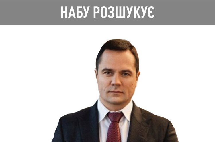 Фото: НАБУ/Telegram НАБУ оголосило в розшук ексдепутата Київської міськради Комарницького