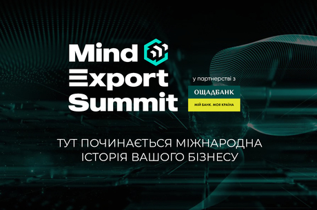    Mind Export Summit 2025.        ?