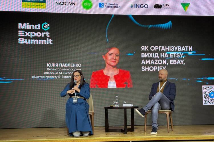 Юлія Павленко: США та англомовні країни – найкращі ринки для української е-комерції Юлія Павленко: США та англомовні країни – найкращі ринки для української е-комерції