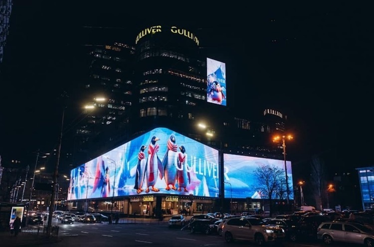 Фото: ТРЦ Gulliver / Facebook Конкурс на управителя ТРЦ «Гулівер»: АРМА відхилила кандидатуру другого учасника