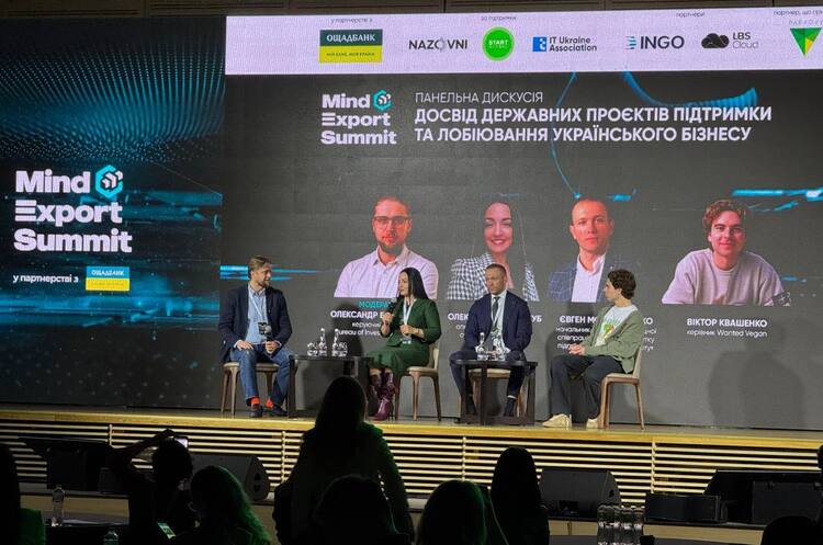 Український експорт зростає: зекономлено 750 тисяч євро, 200 компаній взяли участь у виставках, 300 контрактів підписано Український експорт зростає: зекономлено 750 тисяч євро, 200 компаній взяли участь у виставках, 300 контрактів підписано