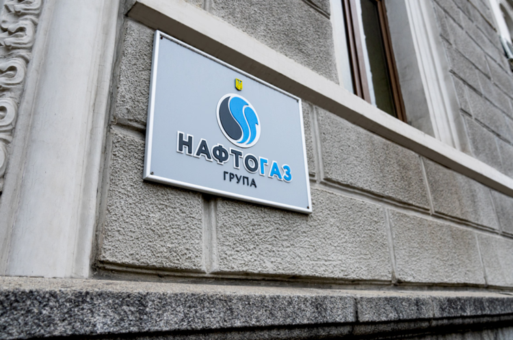 Фото: Нафтогаз Уряд доручив «Нафтогазу» підготувати стратегію імпорту газу