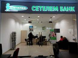 Фото з відкритих джерел Верховний суд вперше скасував персональні санкції запроваджені президентом