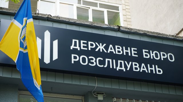 ДБР планує націоналізувати активи олігарха Костянтина Жеваго ДБР планує націоналізувати активи олігарха Костянтина Жеваго