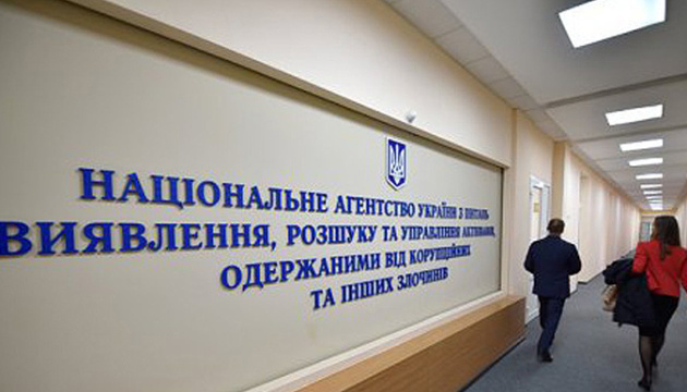 Фото: depositphotos.com (ілюстративне) АРМА знайшло управителя нерухомістю екснардепа Онищенка на Хрещатику