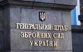 Фото: ілюстративне Сили оборони уразили спостережний пункт росіян у Запорізькій області - Генштаб