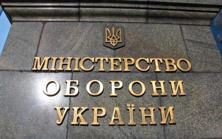 Фото: ілюстративне Уряд затвердив нових членів Наглядової ради Агенції оборонних закупівель