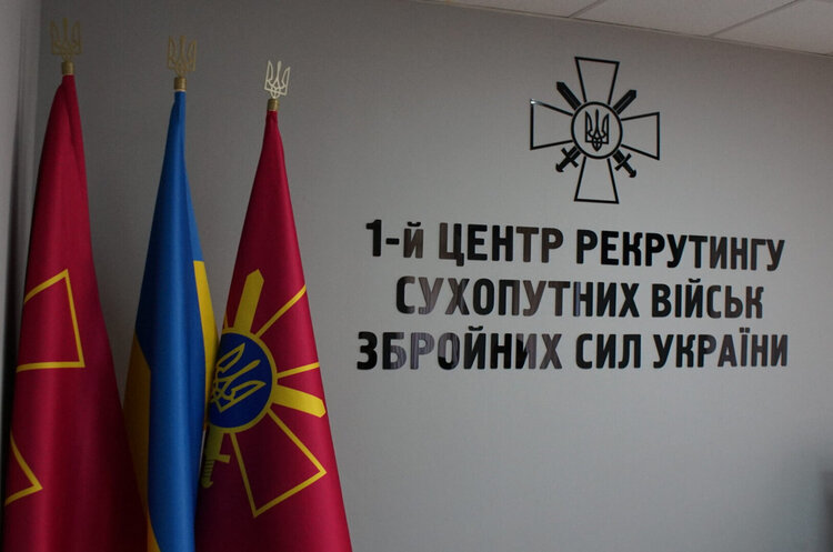 Рекрутинг – зручний спосіб долучитися до ЗСУ Рекрутинг – зручний спосіб долучитися до ЗСУ