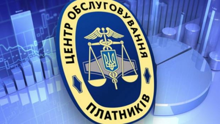 Бізнесу стане легше? Як ДПС пропонує змінити систему блокування податкових накладних Бізнесу стане легше? Як ДПС пропонує змінити систему блокування податкових накладних